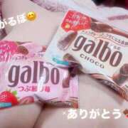 えみり ありがとう💌 Second Love（セカンドラブ）