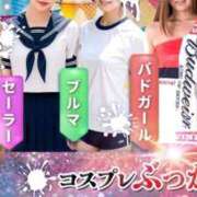 ヒメ日記 2026/06/13 11:12 投稿 えみり Second Love（セカンドラブ）