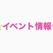 ヒメ日記 2026/06/16 11:26 投稿 えみり Second Love（セカンドラブ）