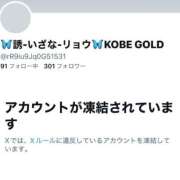 ヒメ日記 2026/02/13 03:23 投稿 誘-いざな-リョウ KOBE GOLD