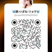 ヒメ日記 2026/02/19 12:03 投稿 誘-いざな-リョウ KOBE GOLD