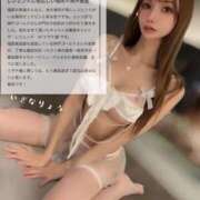 ヒメ日記 2026/05/24 00:07 投稿 誘-いざな-リョウ KOBE GOLD