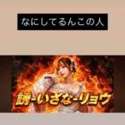 ヒメ日記 2026/05/26 12:14 投稿 誘-いざな-リョウ KOBE GOLD