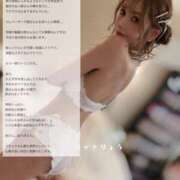 ヒメ日記 2026/06/04 07:24 投稿 誘-いざな-リョウ KOBE GOLD