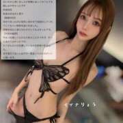 ヒメ日記 2026/06/07 00:13 投稿 誘-いざな-リョウ KOBE GOLD