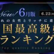 ヒメ日記 2026/06/23 12:17 投稿 誘-いざな-リョウ KOBE GOLD