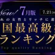 ヒメ日記 2026/07/22 18:34 投稿 誘-いざな-リョウ KOBE GOLD（神戸ゴールド）