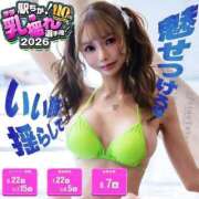 ヒメ日記 2026/07/23 12:30 投稿 誘-いざな-リョウ KOBE GOLD（神戸ゴールド）