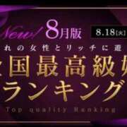 ヒメ日記 2026/08/19 15:21 投稿 誘-いざな-リョウ KOBE GOLD（神戸ゴールド）