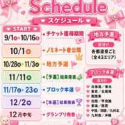 ヒメ日記 2026/08/21 12:36 投稿 誘-いざな-リョウ KOBE GOLD（神戸ゴールド）