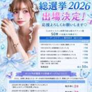 ヒメ日記 2026/08/21 18:54 投稿 誘-いざな-リョウ KOBE GOLD（神戸ゴールド）