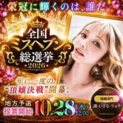 ヒメ日記 2026/08/31 12:22 投稿 誘-いざな-リョウ KOBE GOLD（神戸ゴールド）