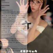 ヒメ日記 2026/09/26 00:05 投稿 誘-いざな-リョウ KOBE GOLD（神戸ゴールド）