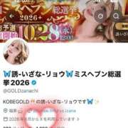 ヒメ日記 2026/09/28 00:04 投稿 誘-いざな-リョウ KOBE GOLD（神戸ゴールド）