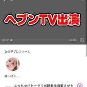 ヒメ日記 2026/10/11 14:34 投稿 誘-いざな-リョウ KOBE GOLD（神戸ゴールド）