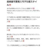 ヒメ日記 2026/01/31 20:02 投稿 とき★動画顔出OK Linda＆Linda(リンダリンダ)