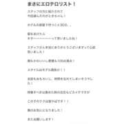 ヒメ日記 2026/03/03 00:01 投稿 とき★動画顔出OK Linda＆Linda(リンダリンダ)