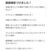 ヒメ日記 2026/03/10 00:01 投稿 とき★動画顔出OK Linda＆Linda(リンダリンダ)