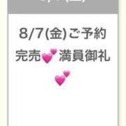 ヒメ日記 2026/08/08 00:44 投稿 あみ★超ドMの甘えん坊清楚JD Chloe錦糸町店 S級素人清楚系デリヘル