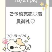 あみ★超ドMの甘えん坊清楚JD やったー🎵 Chloe錦糸町店 S級素人清楚系デリヘル