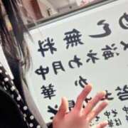 ヒメ日記 2026/02/21 15:10 投稿 せいこ ミラー