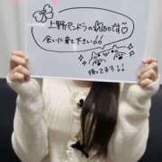 ヒメ日記 2026/02/12 11:27 投稿 れい パンドラ(上野)