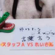 ヒメ日記 2026/02/20 16:00 投稿 れい パンドラ(上野)