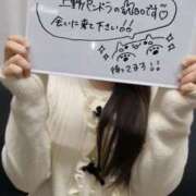 ヒメ日記 2026/02/23 10:13 投稿 れい パンドラ(上野)