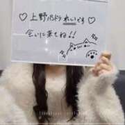 ヒメ日記 2026/03/13 16:28 投稿 れい パンドラ(上野)