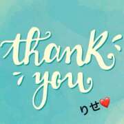 ヒメ日記 2026/03/27 14:25 投稿 りせ 横浜おかあさん