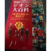 ヒメ日記 2026/04/18 14:15 投稿 りせ 横浜おかあさん