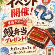 ヒメ日記 2026/07/23 17:25 投稿 りせ 横浜おかあさん