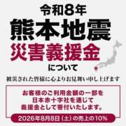 ヒメ日記 2026/08/03 17:05 投稿 りせ 横浜おかあさん