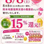 ヒメ日記 2026/08/05 17:25 投稿 りせ 横浜おかあさん