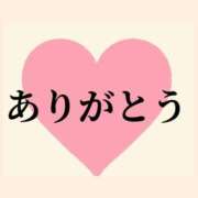 りせ 先程は 横浜おかあさん