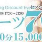 ヒメ日記 2026/02/14 17:02 投稿 カヤ Club Hearts