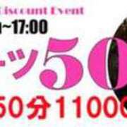 ヒメ日記 2026/03/07 11:02 投稿 カヤ Club Hearts