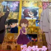 ヒメ日記 2026/03/01 18:15 投稿 まな 水戸女学院PTA