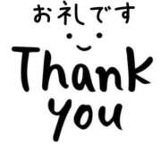 ヒメ日記 2026/03/01 16:47 投稿 まこと 長崎佐世保ちゃんこ