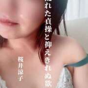 ヒメ日記 2026/03/02 16:58 投稿 桜井涼子 五十路マダム富山店(カサブランカグループ)