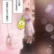 ヒメ日記 2026/09/13 20:42 投稿 桜井涼子 五十路マダム富山店(カサブランカグループ)