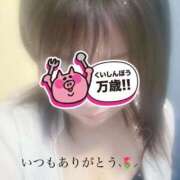 ヒメ日記 2026/09/21 22:12 投稿 桜井涼子 五十路マダム富山店(カサブランカグループ)