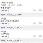 ヒメ日記 2026/03/06 17:30 投稿 梅田 まどか club eyes