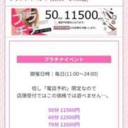 ヒメ日記 2026/03/30 15:04 投稿 梅田 まどか club eyes