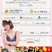 梅田 まどか ビビった😂笑 club eyes