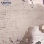 ヒメ日記 2026/04/14 17:33 投稿 梅田 まどか club eyes