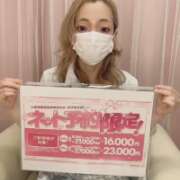 ヒメ日記 2026/02/05 17:49 投稿 ふうか 美少女制服学園CLASSMATE　五反田校