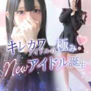 ヒメ日記 2026/02/10 17:03 投稿 もえ LOVEキタ兎我野店