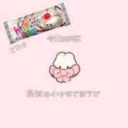 ヒメ日記 2026/03/27 18:03 投稿 もえ LOVEキタ兎我野店