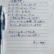 ヒメ日記 2026/02/01 12:08 投稿 れい【MTX】【体験入店】 ソープランド AQUA（アクア）